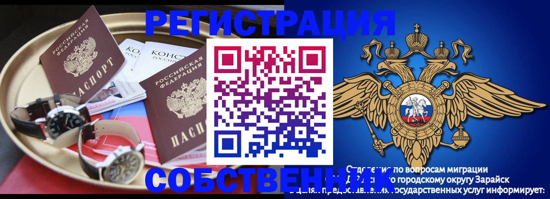 регистрация в Мегионе