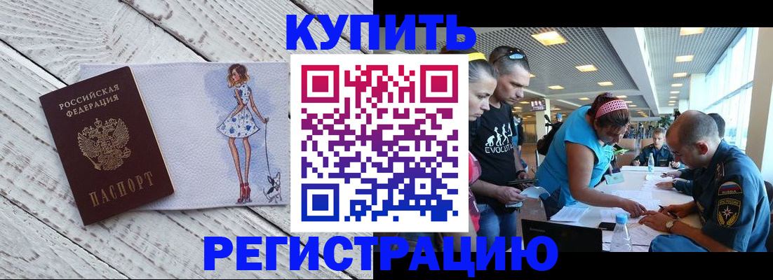 пропишу в квартире в Мегионе