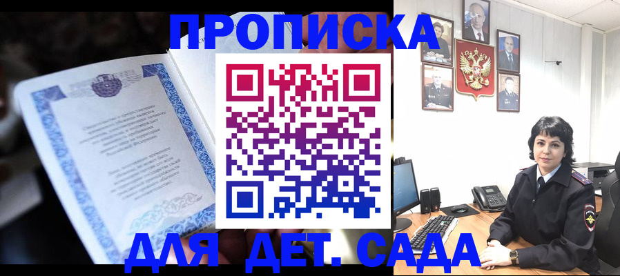 временная регистрация в Мегионе