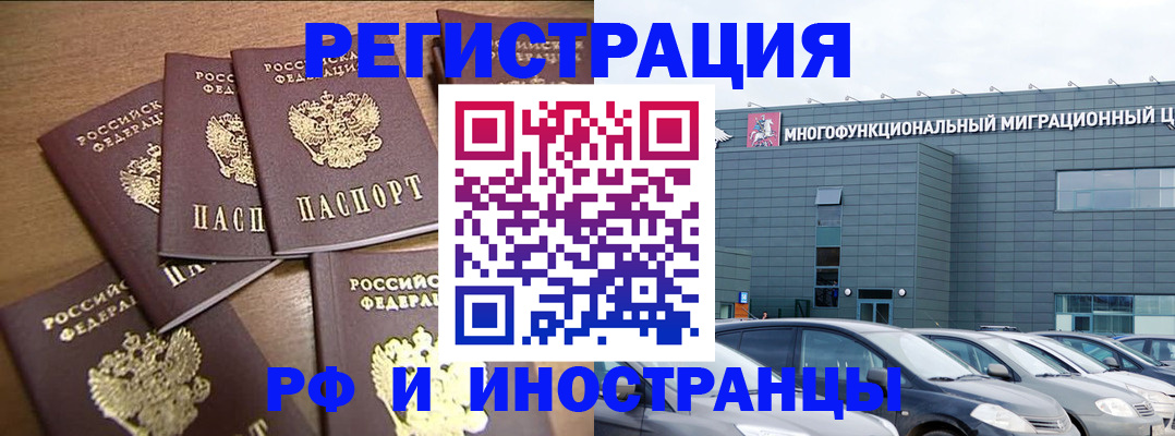 временная регистрация госуслуги в Мегионе